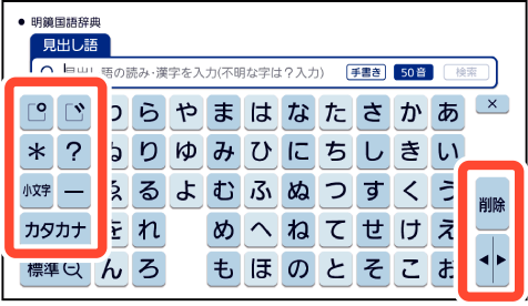 Enter_With_Each Character_Type Soft_Keyboard SA